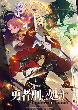 新世纪福音战士