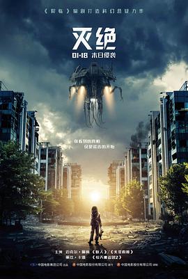 三体